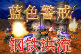 蓝色警戒超时空传送怎么用，1.  解锁科技