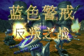 蓝色警戒控制台怎么打开，🎮 核心方法，使用波浪号键（~）