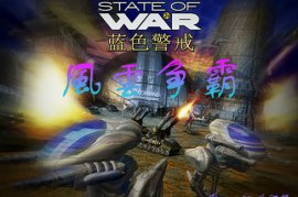 StateofWarWin10闪退修复，🛠 核心修复步骤（按推荐顺序尝试）