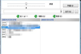 蓝色警戒系统要求，一、如果指蓝色警戒游戏（即时战略游戏）