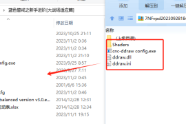 蓝色警戒联机怎么发信号，🗣 核心方法，实时语音聊天（最推荐）