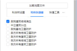 蓝色警戒矿场怎么升级，以下是详细的步骤和要点