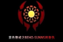 蓝色警戒风力电厂性价比，1.  蓝色警戒可能指代不明确