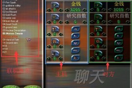 蓝色警戒推荐配置，核心配置（推荐配置 - 保证流畅体验）