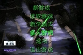 蓝色警戒一生必玩的单机游戏推荐，🎮 核心推荐，最接近蓝色警戒精神与玩法的经典