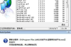 蓝色警戒现代战争，以下是关于这款游戏的详细介绍