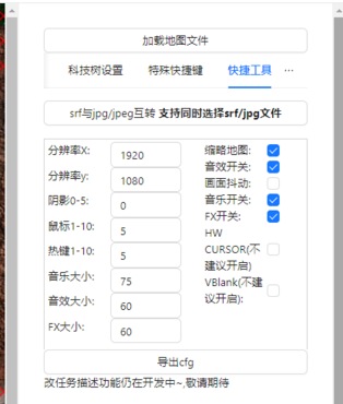 蓝色警戒闪电战，1. 二战背景