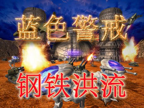 蓝色警戒跟随命令怎么用，以下是使用跟随命令的详细方法和注意事项