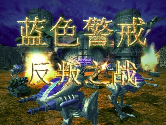 蓝色警戒控制台怎么打开，🎮 核心方法，使用波浪号键（~）