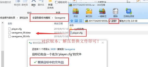 蓝色警戒第四关详细攻略，摧毁地图上敌方三个主基地（通常在三个角落）