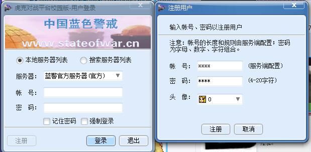 蓝色警戒隐藏关卡怎么开启，以下是不同版本的具体开启方法和注意事项
