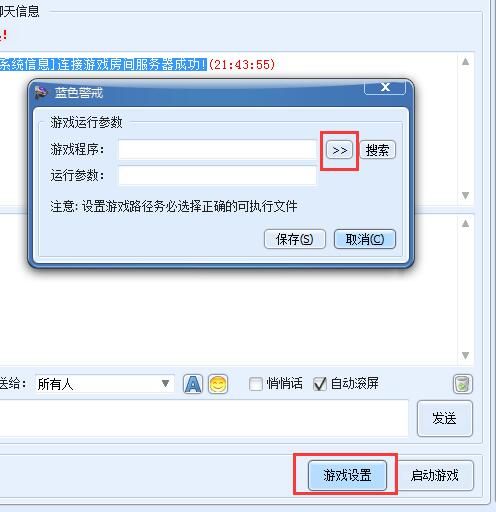 蓝色警戒修复了什么,以下是蓝色警戒修复版通常修复的主要问题 蓝色警戒修复了什么,以下是蓝色警戒修复版通常修复的主要问题