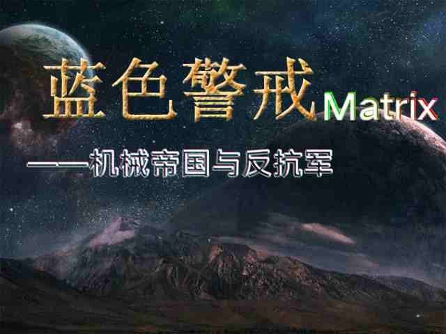 蓝色警戒修复了什么,以下是蓝色警戒修复版通常修复的主要问题 蓝色警戒修复了什么,以下是蓝色警戒修复版通常修复的主要问题