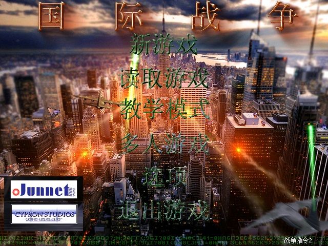 蓝色警戒第十二关通关视频，通关视频搜索建议