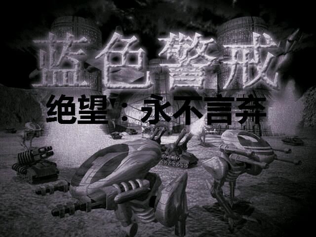 蓝色警戒天气控制器，以下是关于蓝色警戒中天气控制器的详细说明