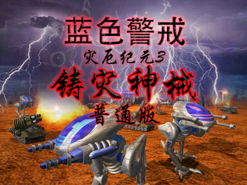 蓝色警戒激光炮怎么防守，🛡 核心防守原则
