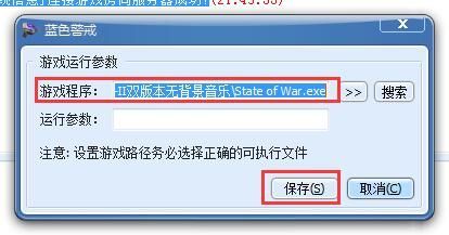 蓝色警戒骨灰级玩家心得，核心原则，效率、信息、决策
