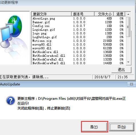 蓝色警戒现代战争,以下是关于这款游戏的详细介绍 蓝色警戒现代战争,以下是关于这款游戏的详细介绍