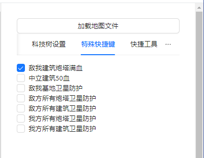 蓝色警戒原版下载，关于蓝色警戒，战争阴影原版的下载，需要特别注意以下几点