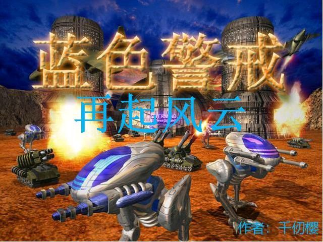 蓝色警戒怎么做游戏主播,🎮 第一步,夯实基础 - 准备工作 蓝色警戒怎么做游戏主播,🎮 第一步,夯实基础 - 准备工作