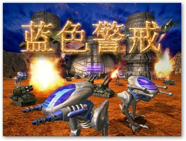 蓝色警戒地图编辑器下载,以下是获取蓝色警戒地图编辑器的几个最有效途径和建议 蓝色警戒地图编辑器下载,以下是获取蓝色警戒地图编辑器的几个最有效途径和建议
